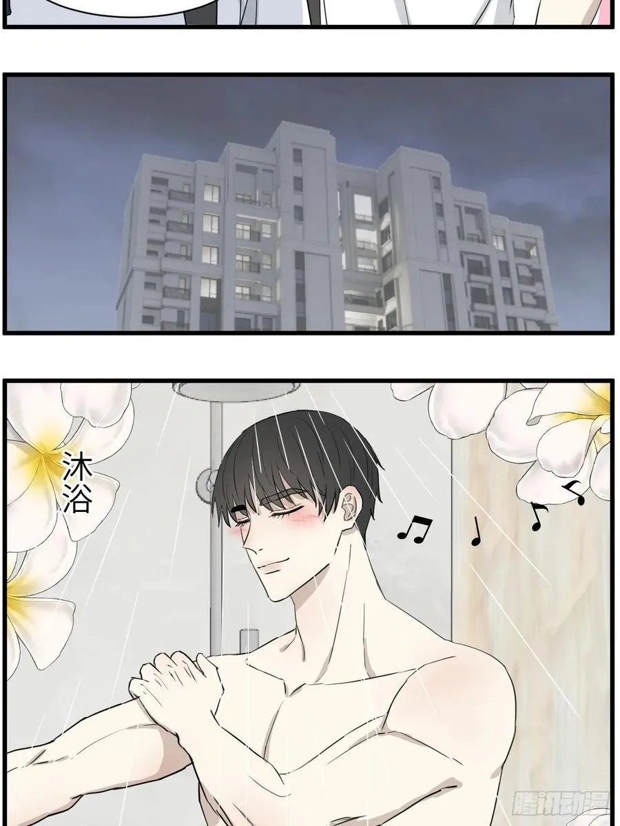 送情书 第10页