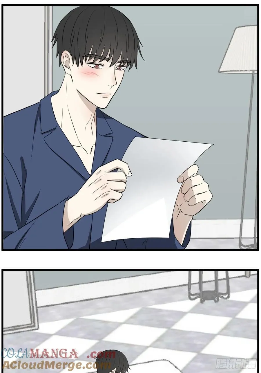送情书 第15页