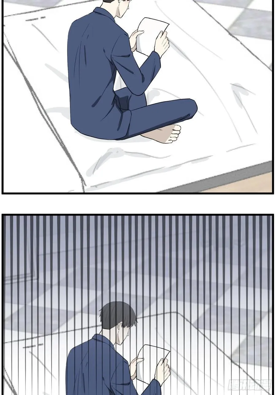 送情书 第16页
