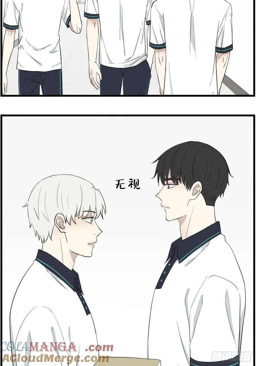 送情书 第25页