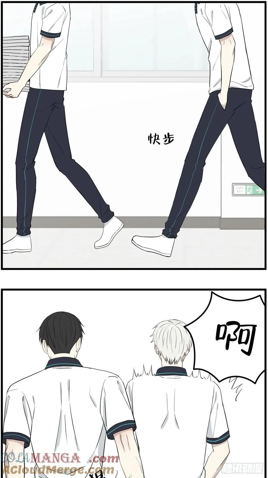 送情书 第27页