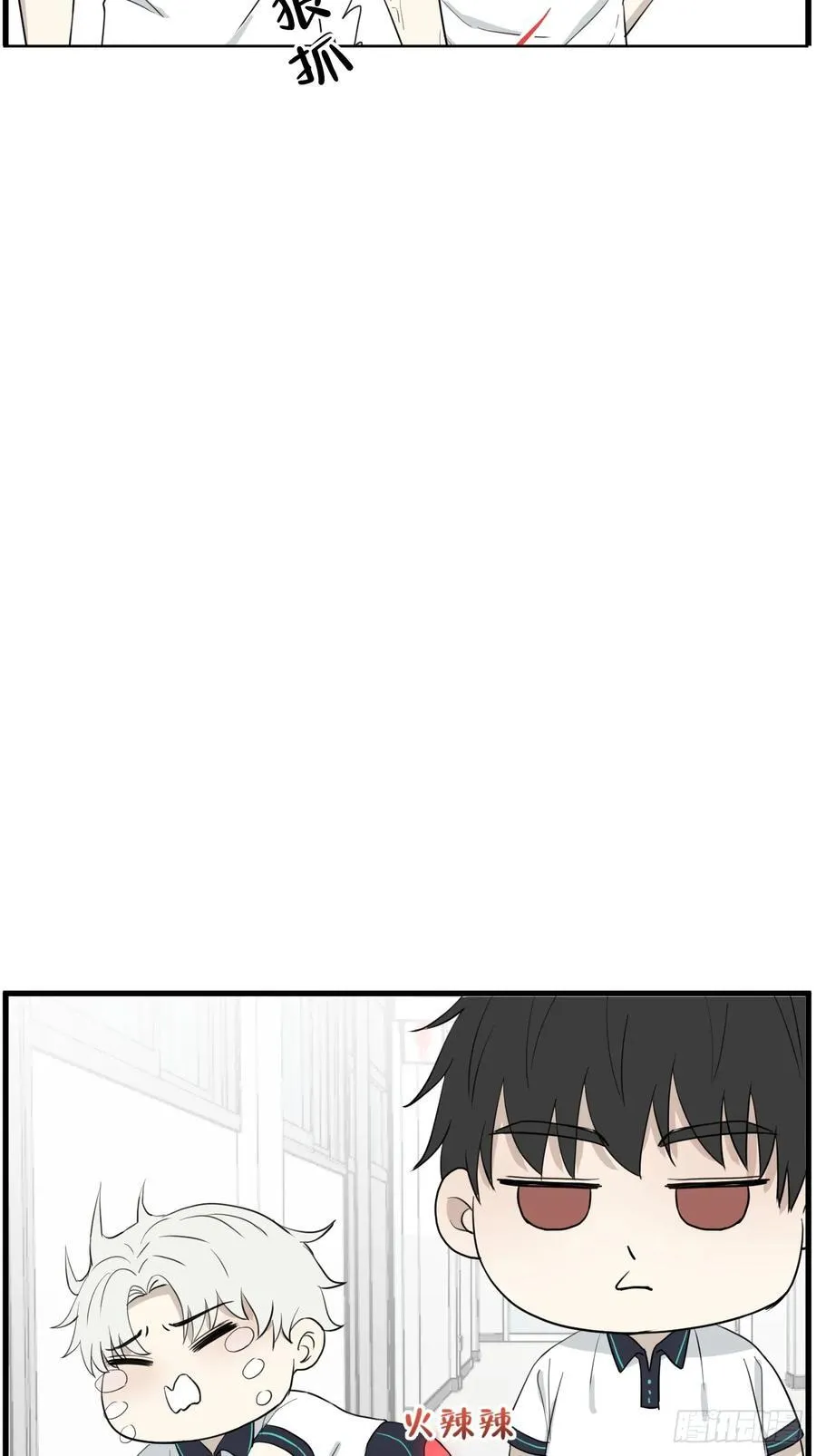 送情书 第28页