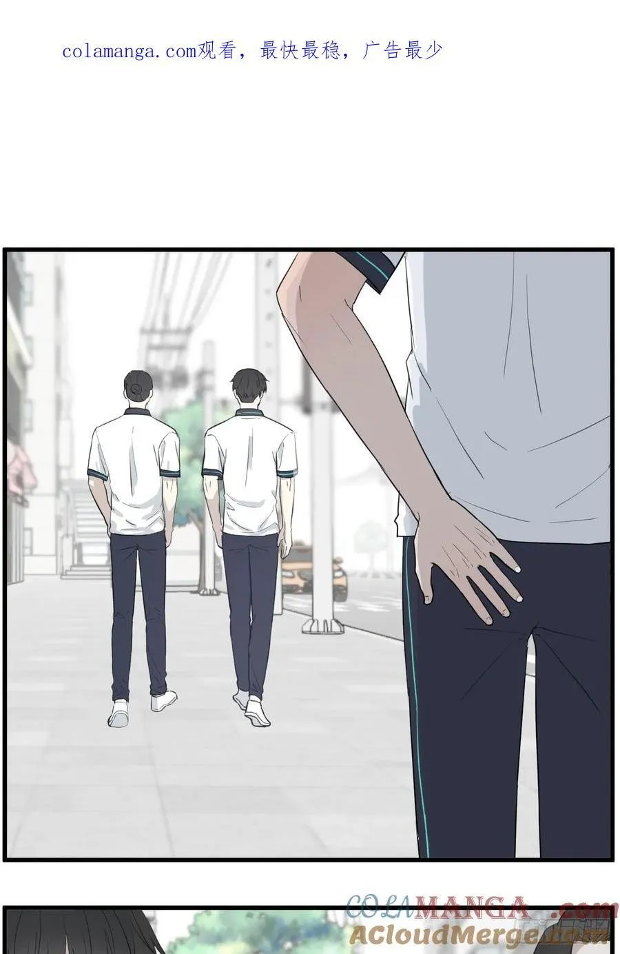 和好 第1页