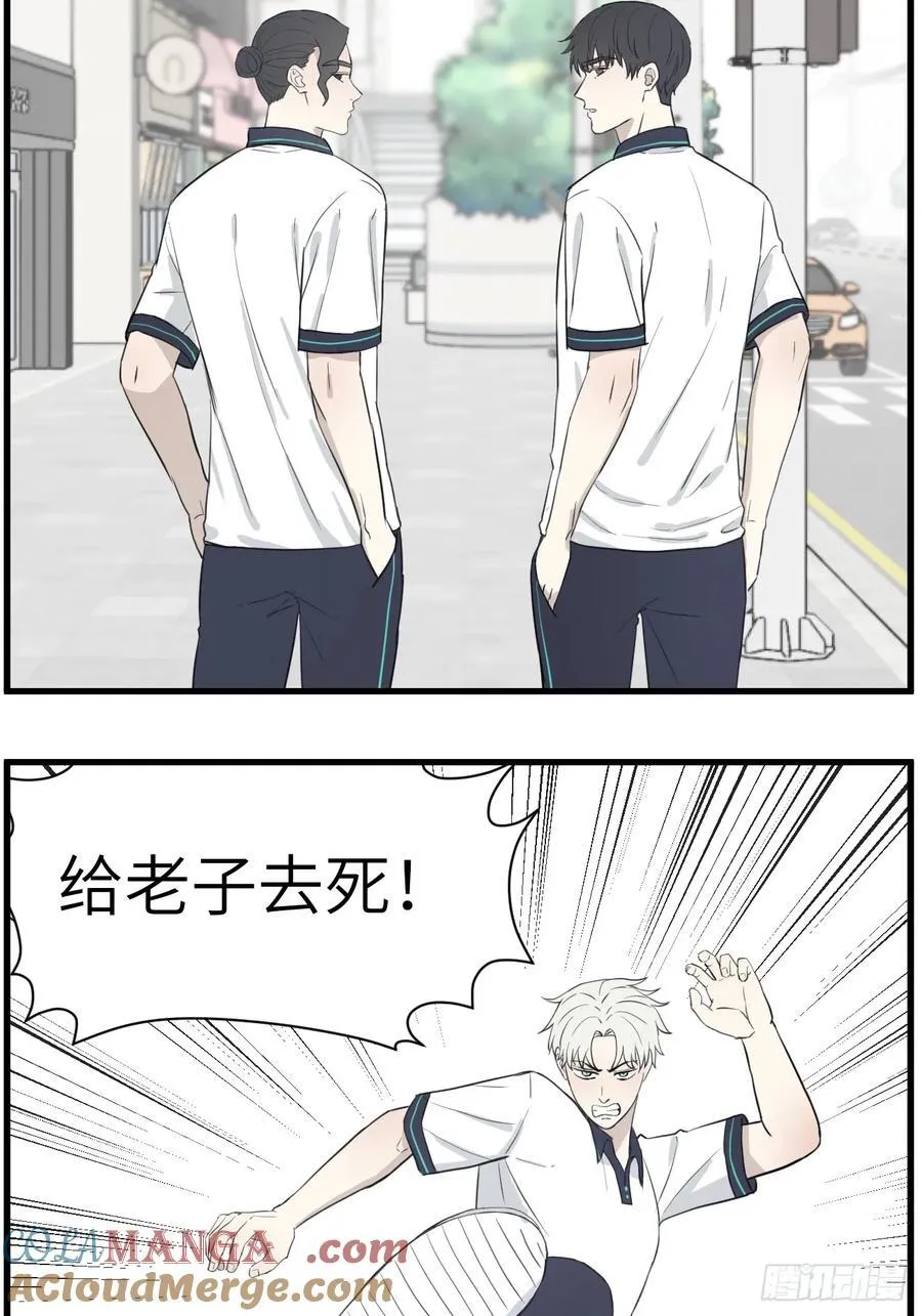 和好 第3页