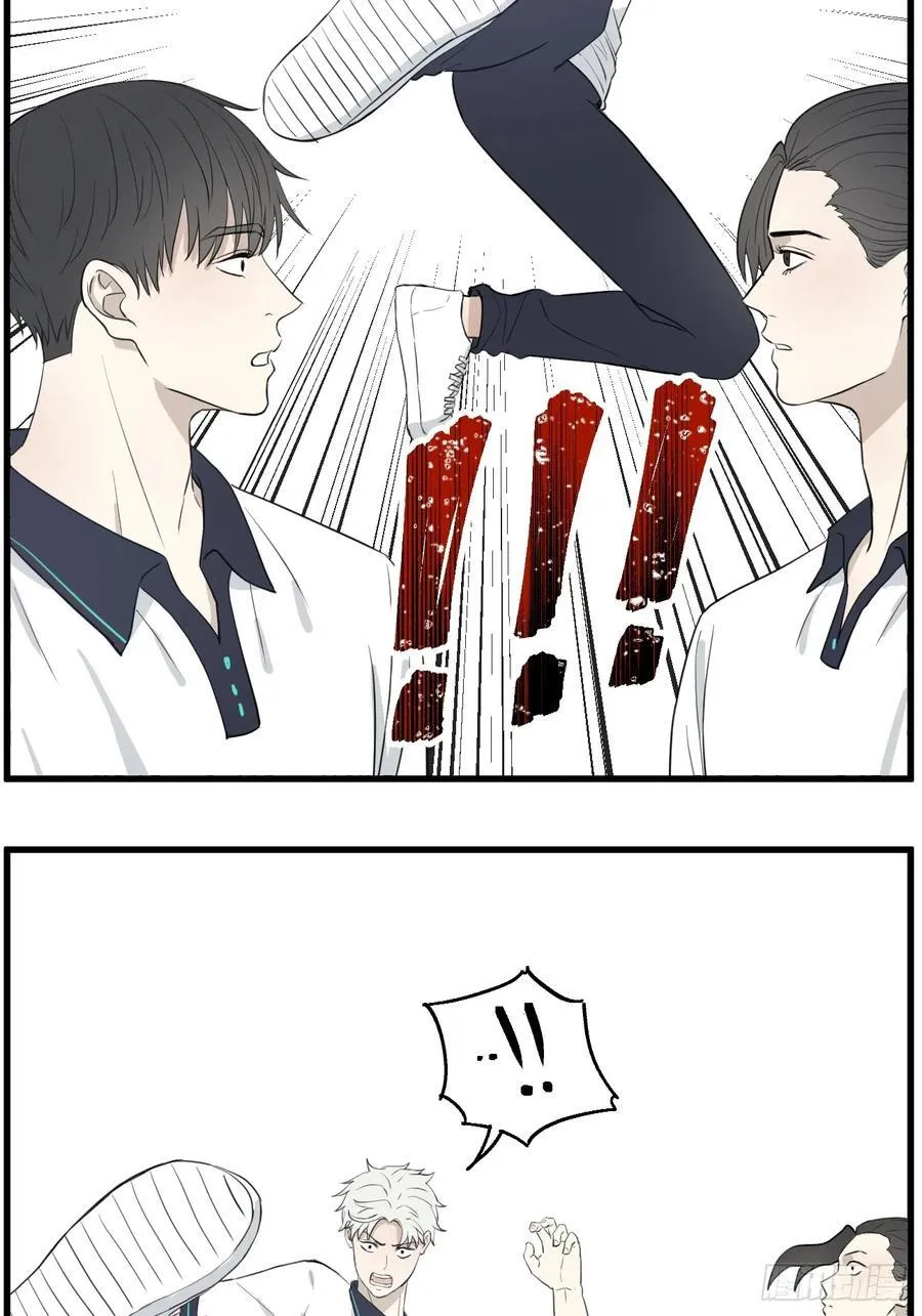 和好 第4页