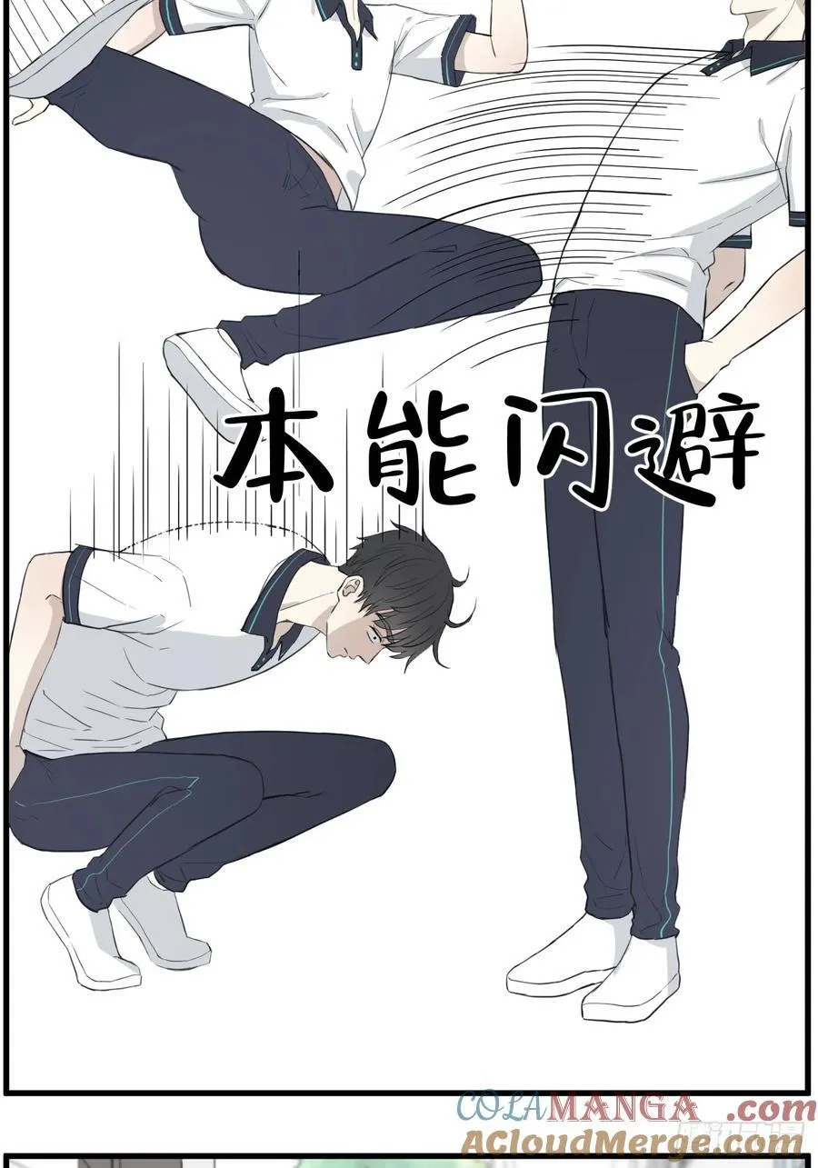 和好 第5页