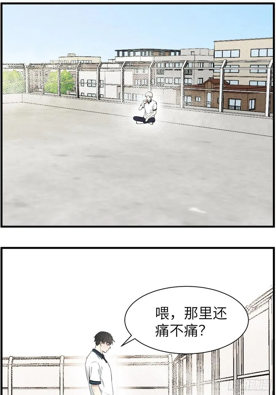 和好 第8页