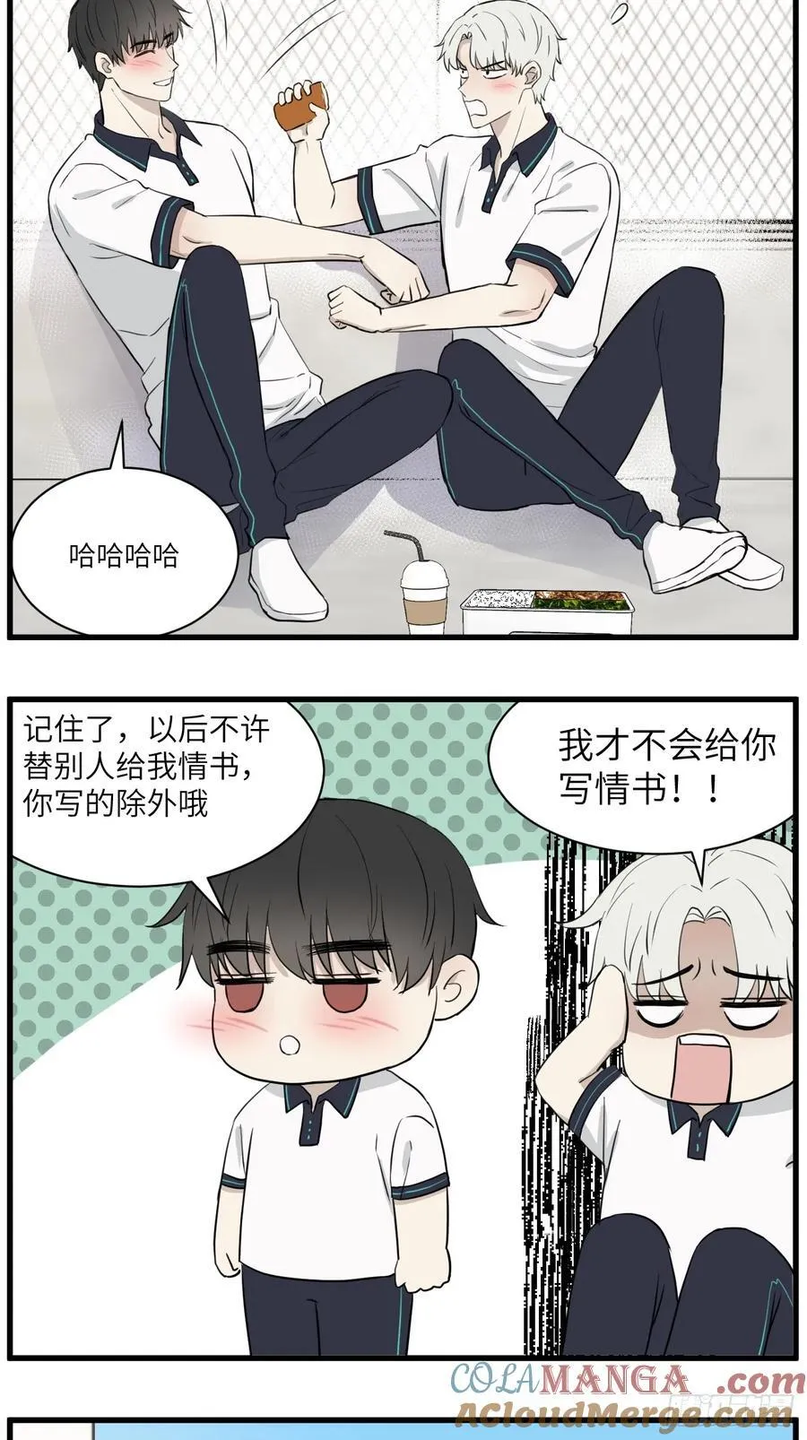 和好 第15页