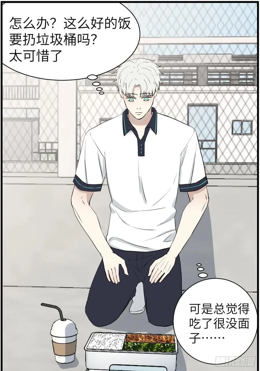 和好 第18页