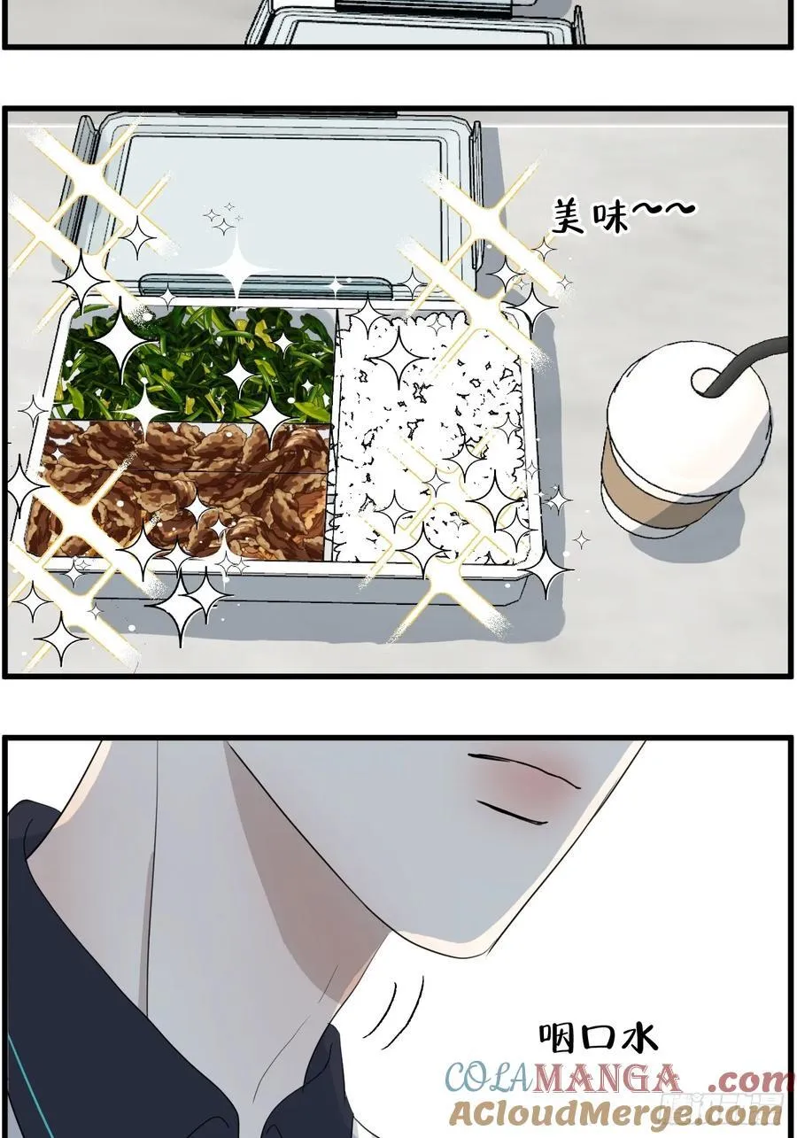 和好 第19页