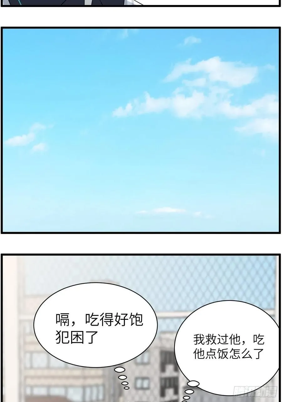 和好 第20页