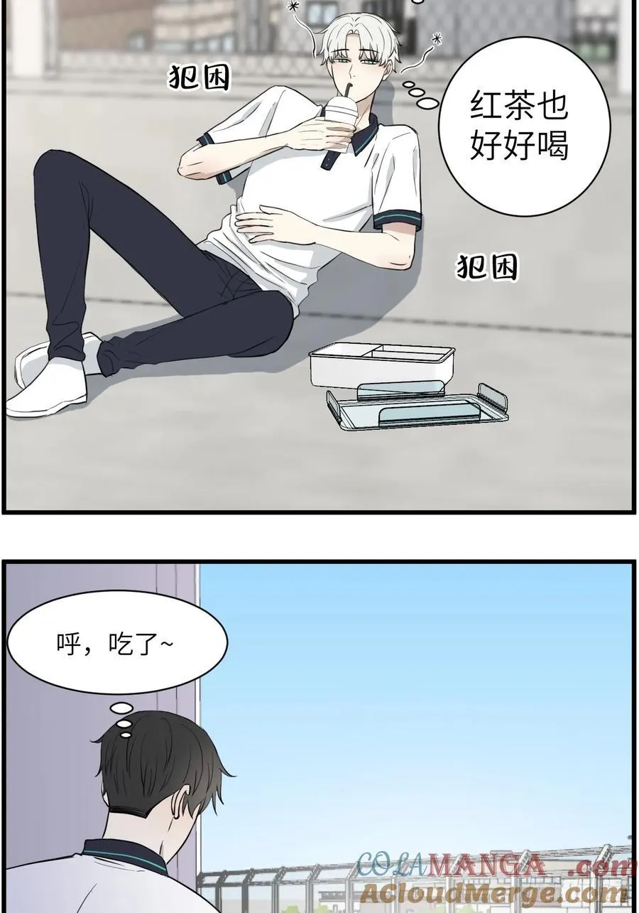 和好 第21页