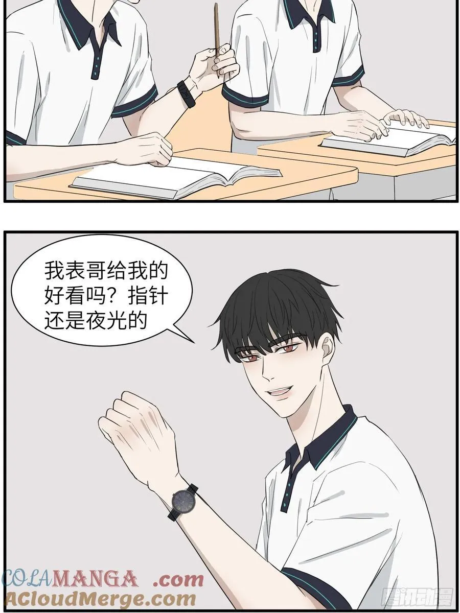 和好 第25页