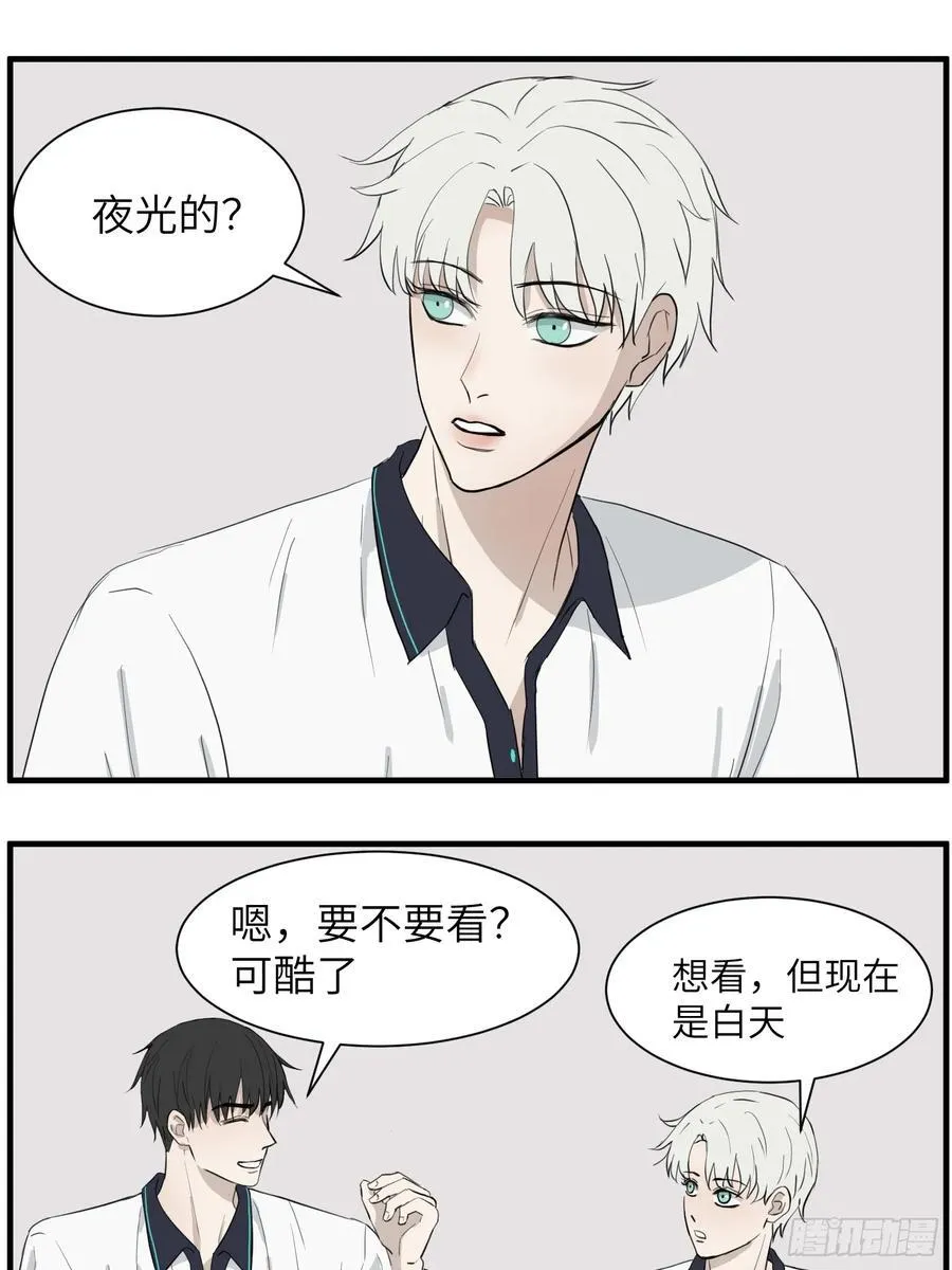 和好 第26页