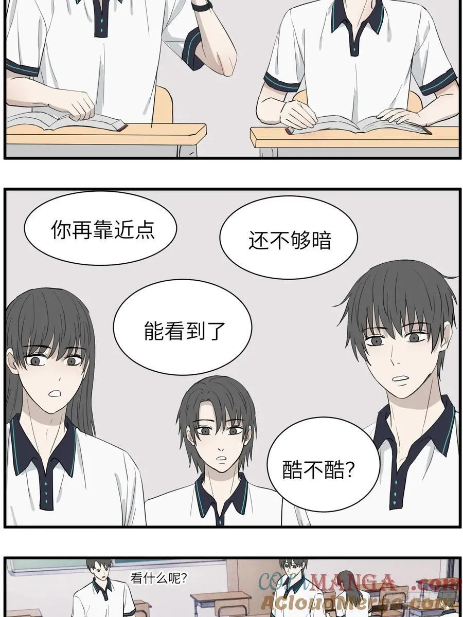 和好 第27页