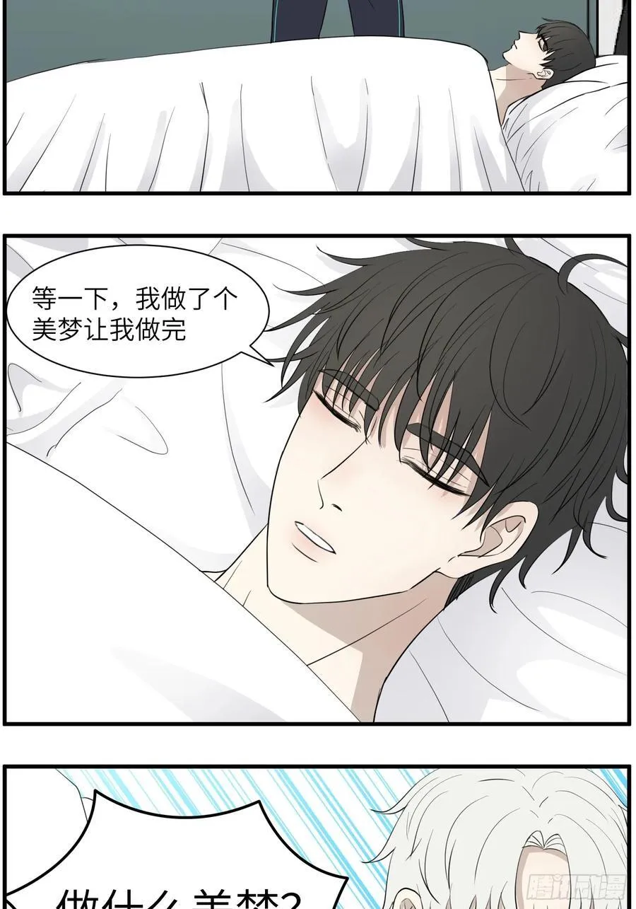叫起床 第2页