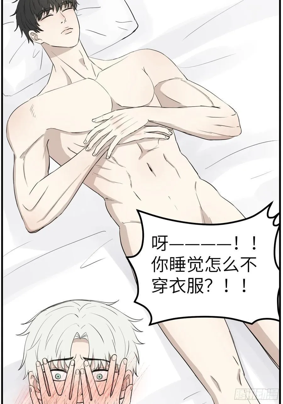 叫起床 第4页