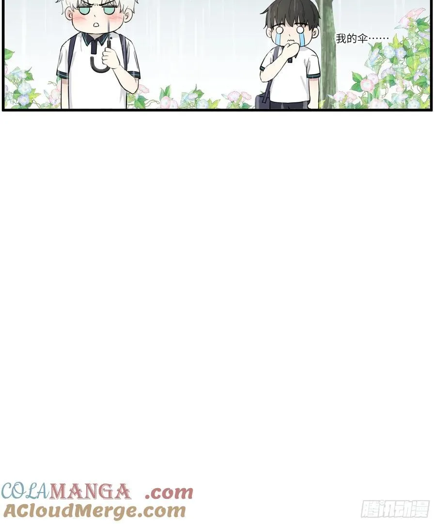 叫起床 第9页