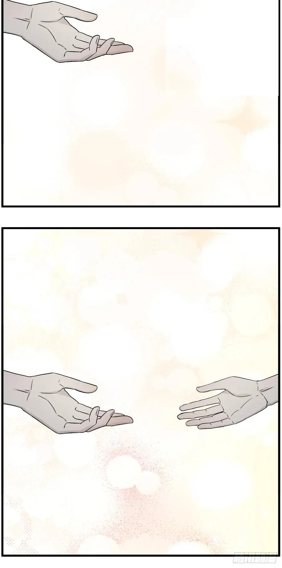 牵手 第22页