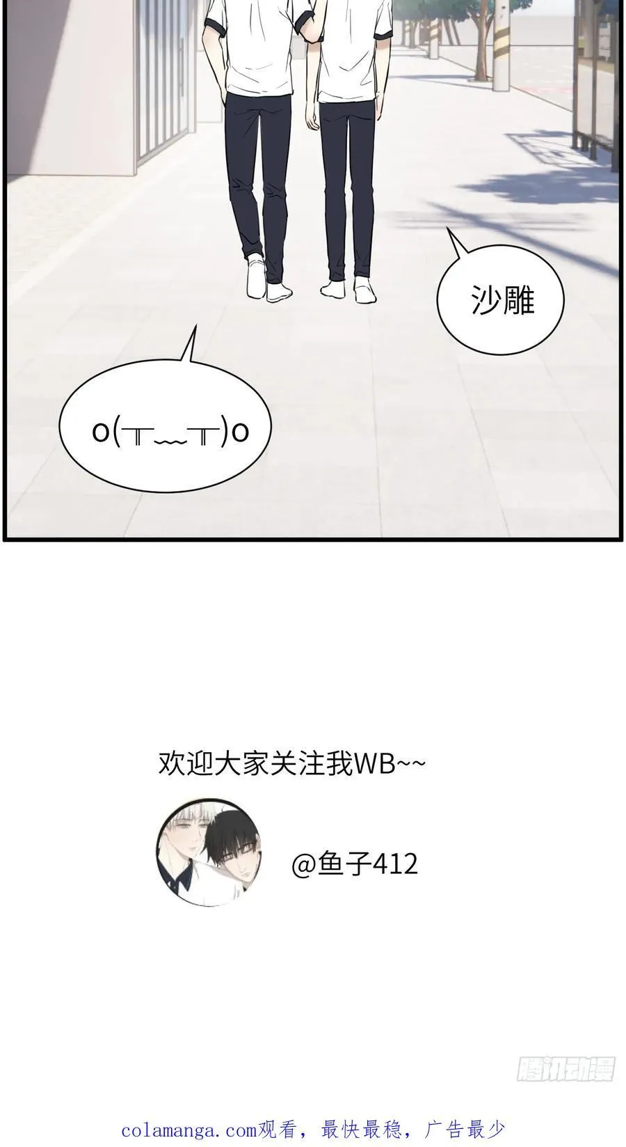 上同一所大学吧 第32页