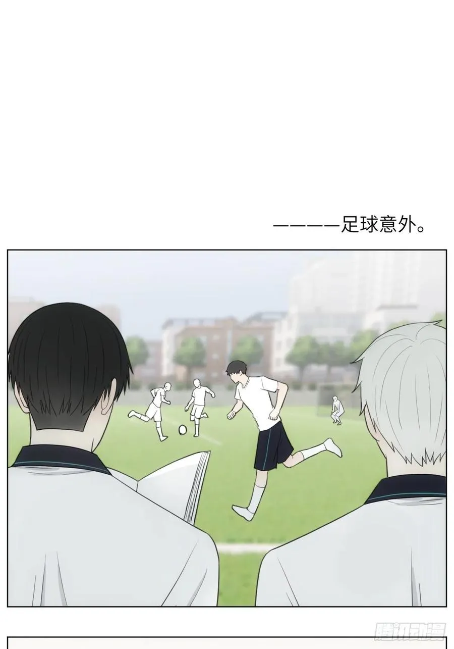 三个日常 第8页