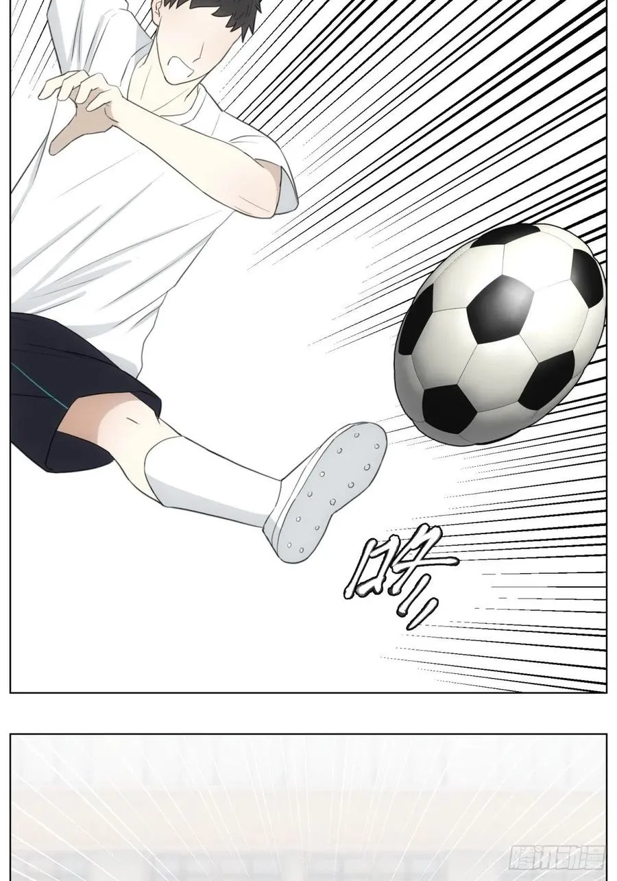 三个日常 第10页