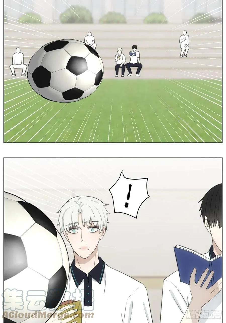 三个日常 第11页