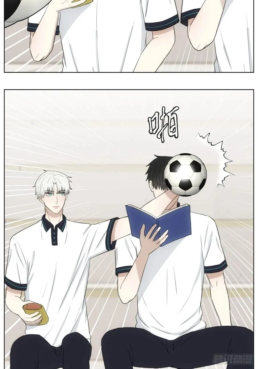 三个日常 第12页