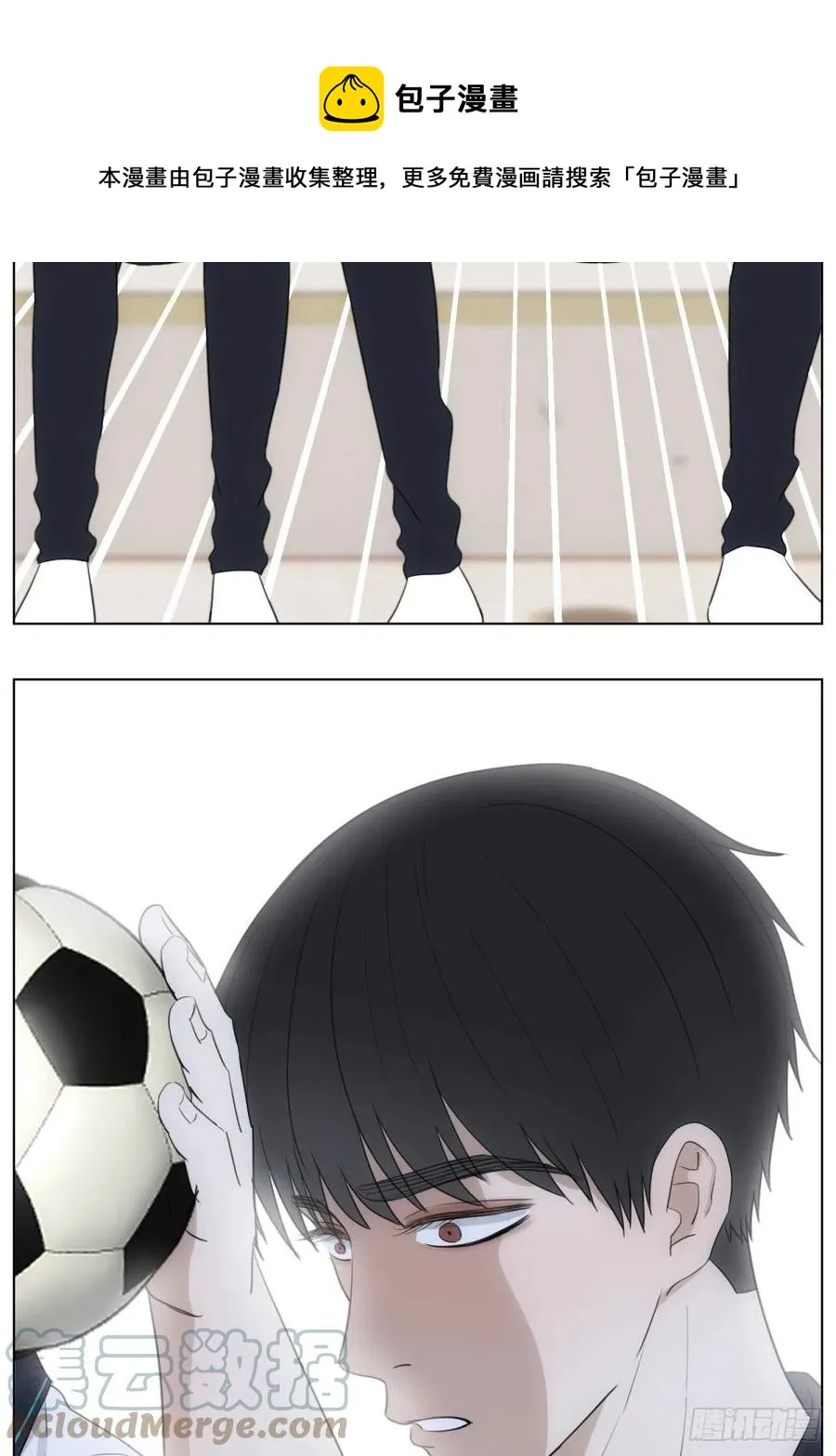三个日常 第13页