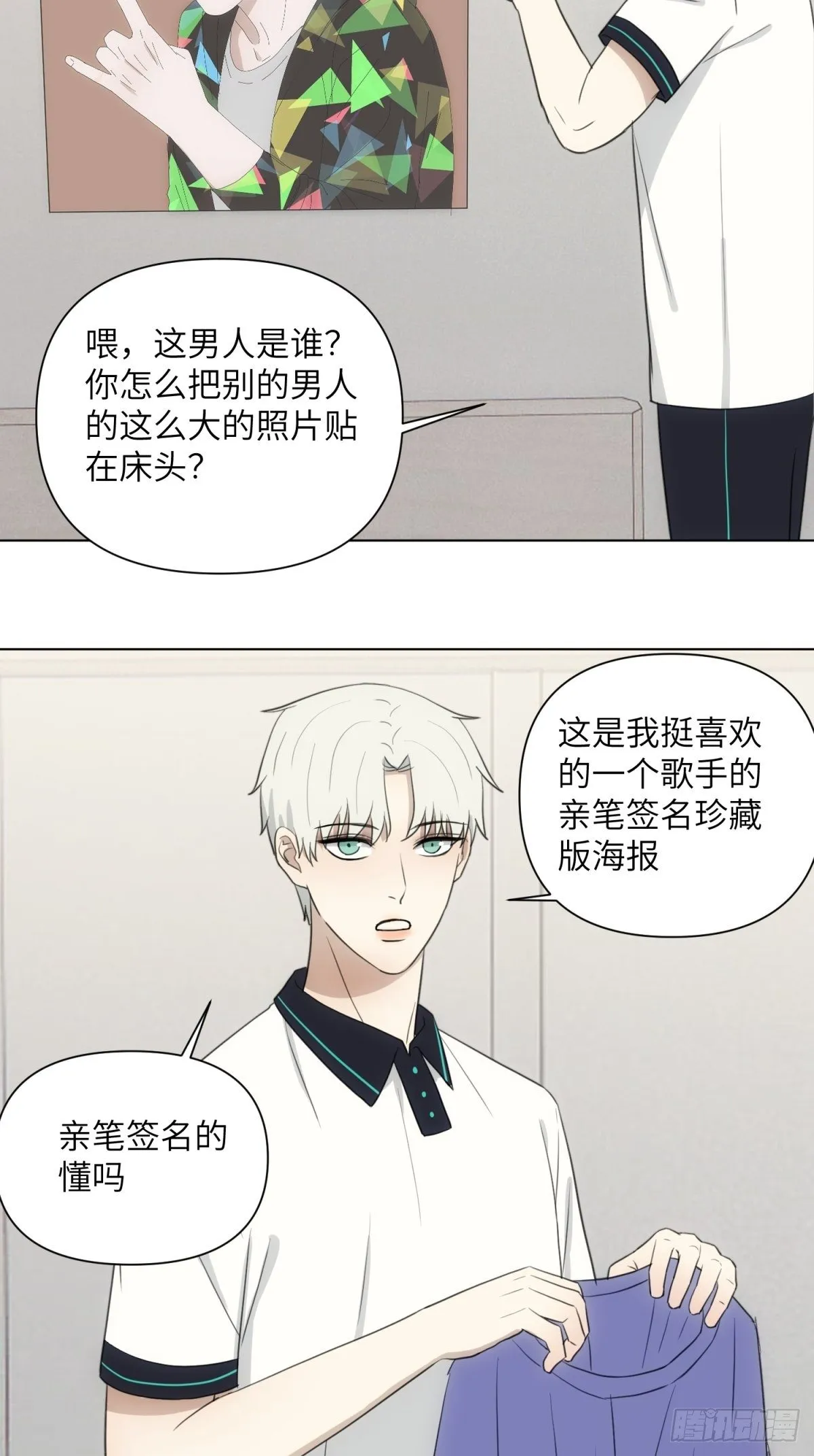 海报 第4页