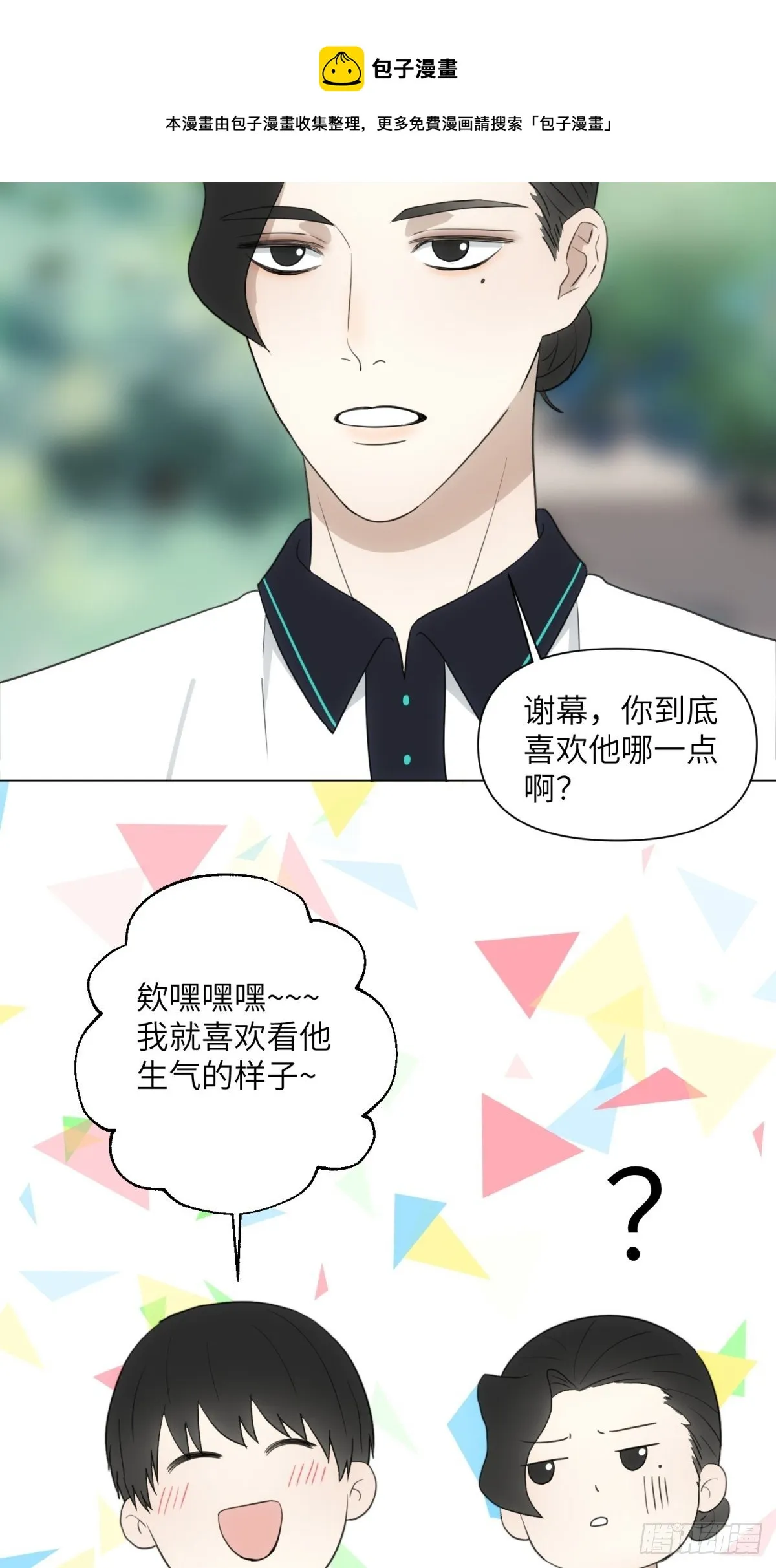 海报 第13页