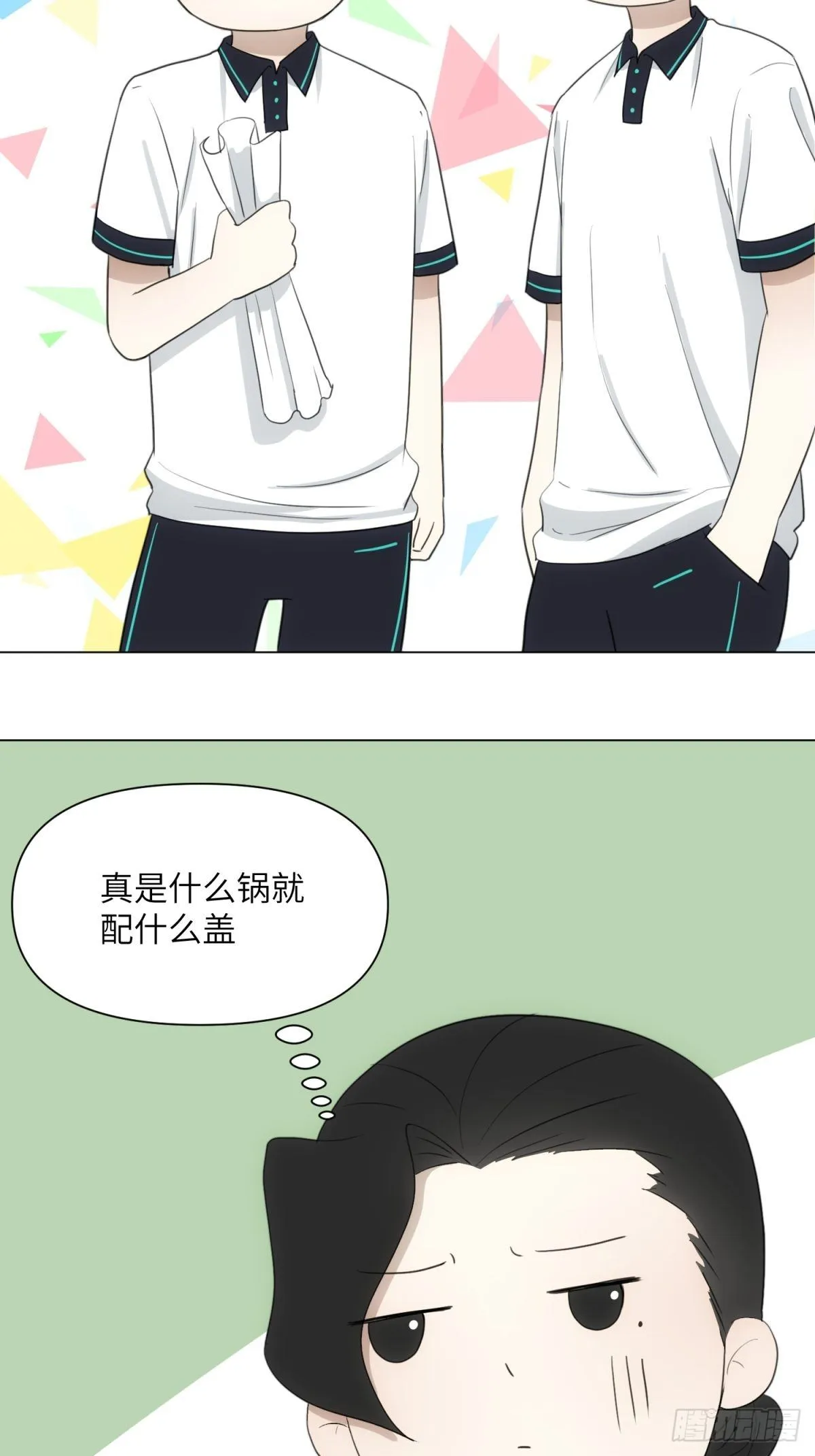 海报 第14页