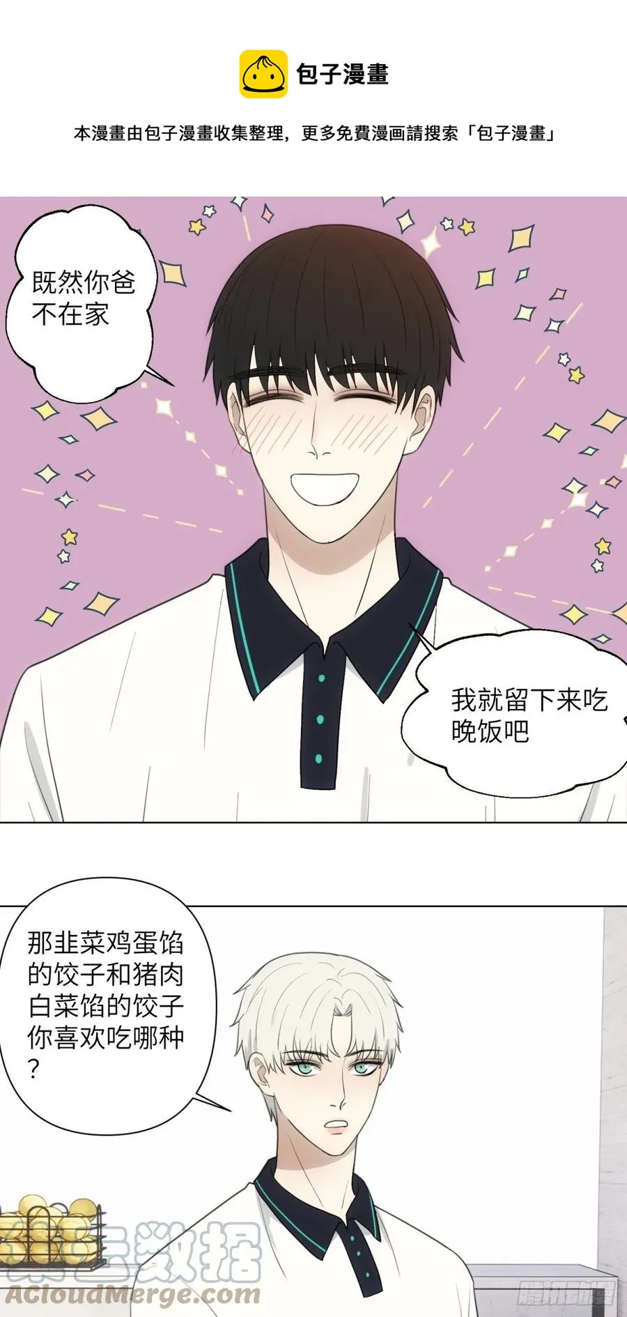 青春 第1页