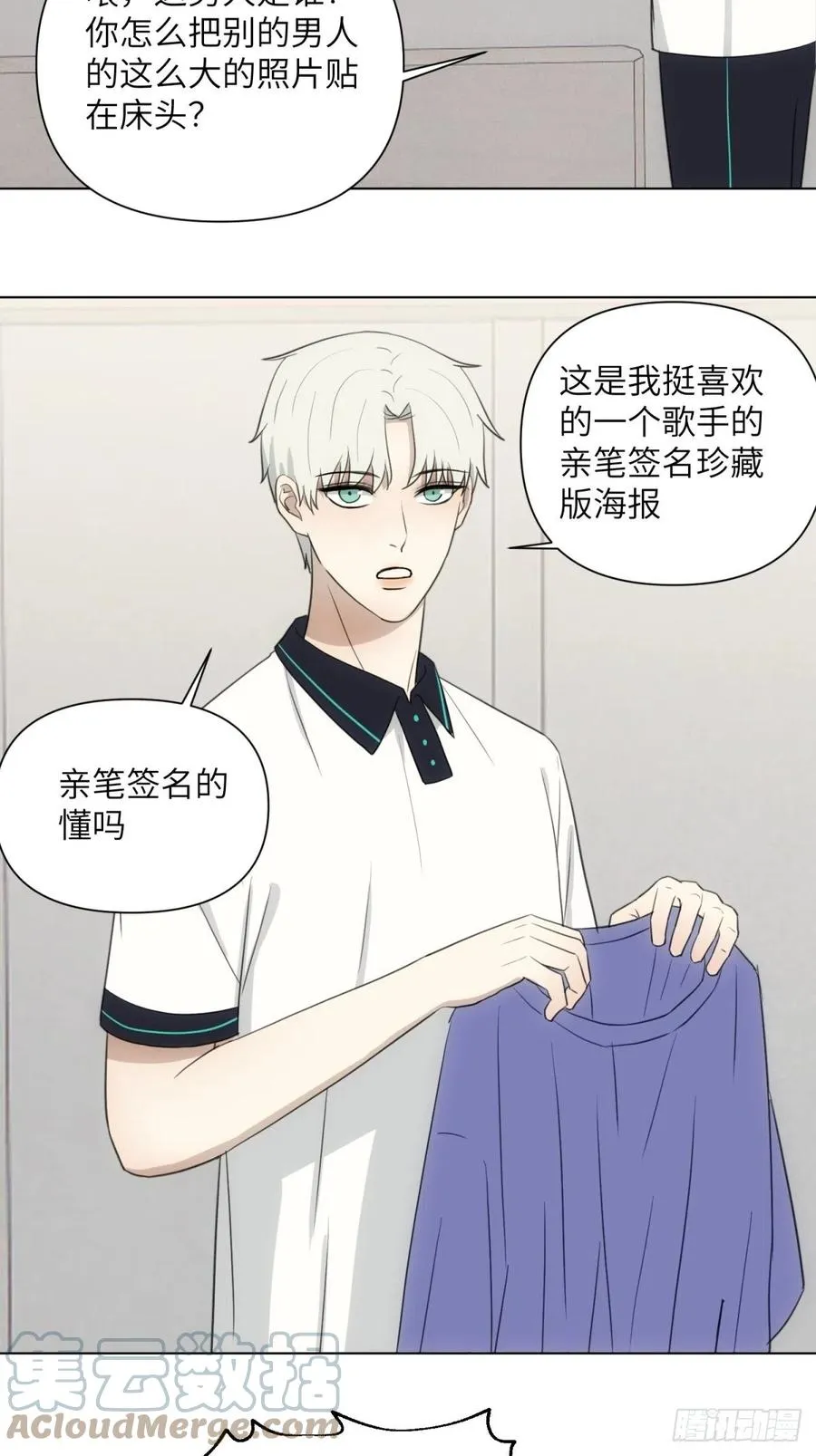 青春 第7页