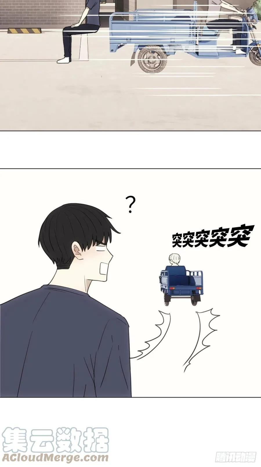 青春 第15页