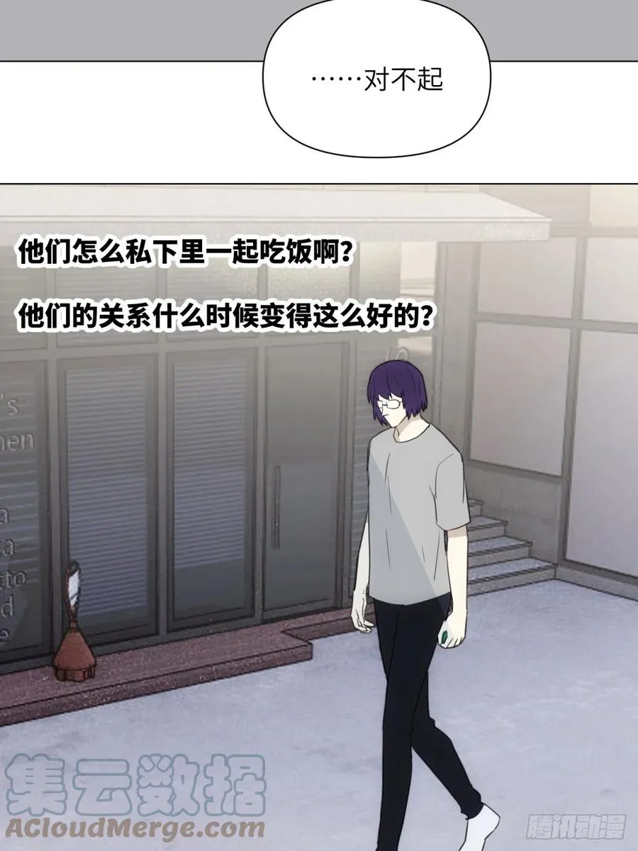 青春 第27页