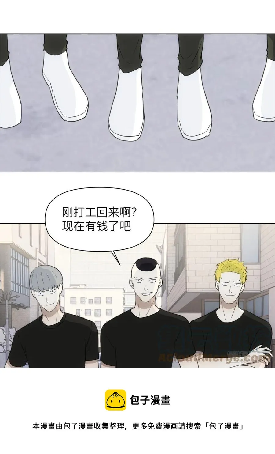 青春 第29页