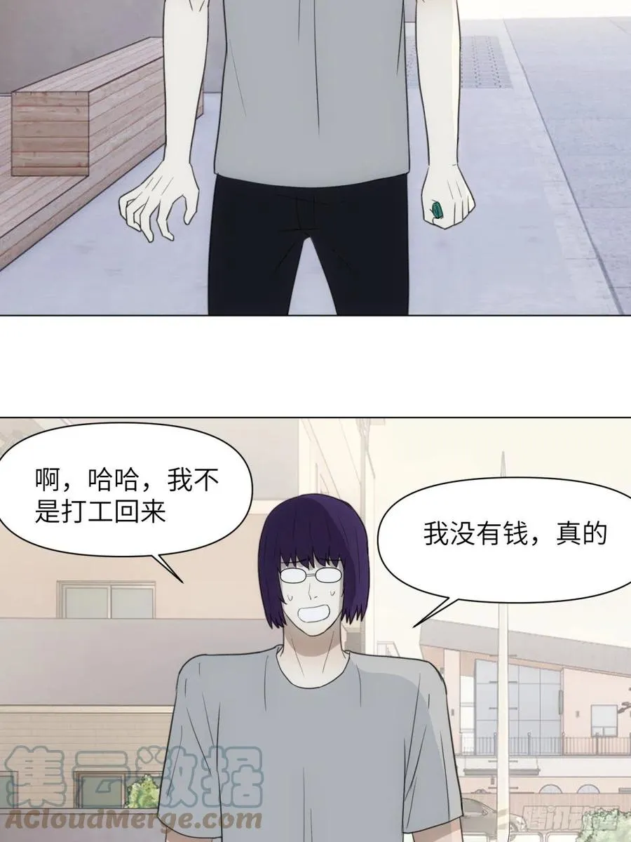 青春 第31页