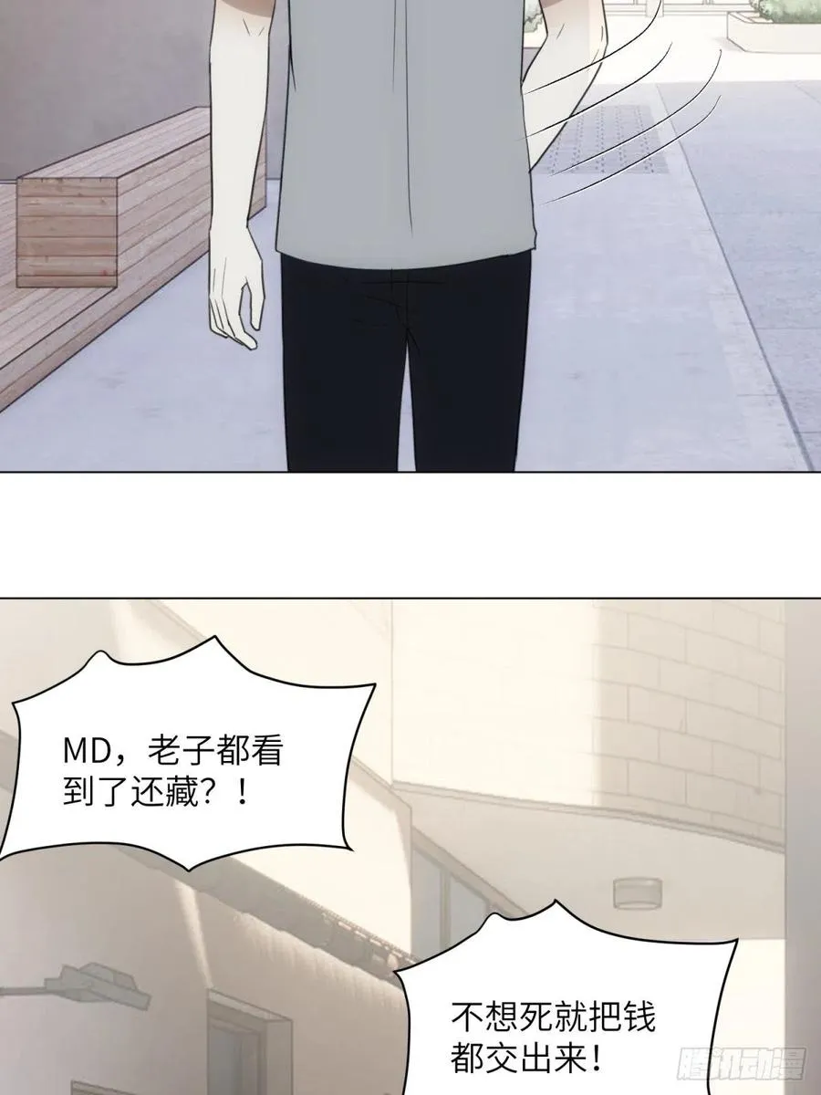 青春 第32页