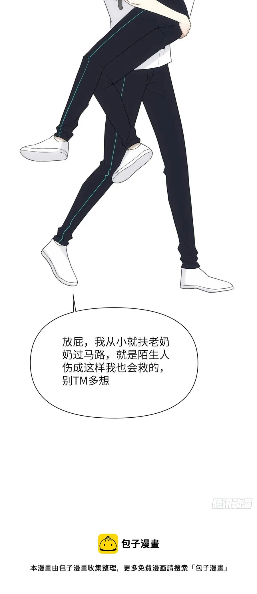 花朝和谢幕过去的故事3 第44页