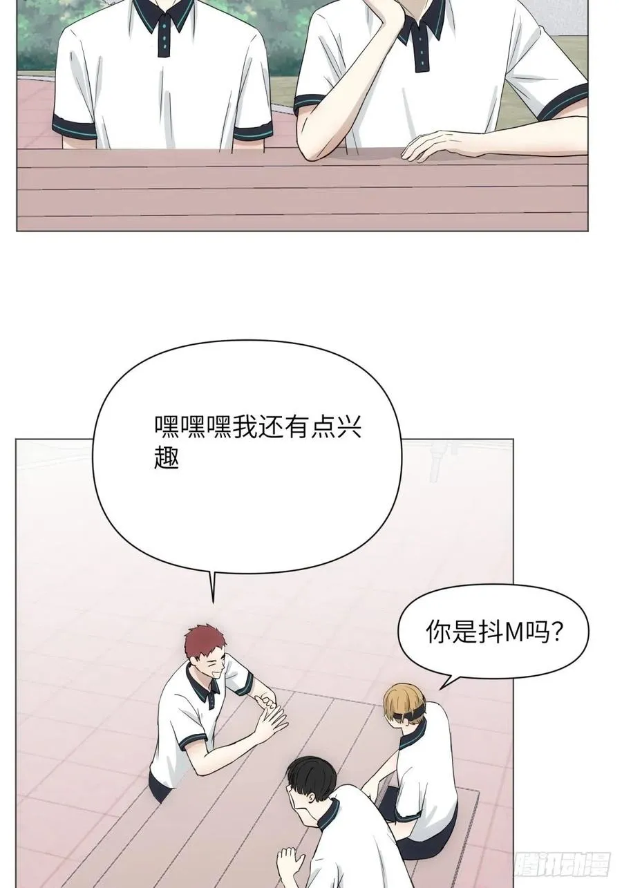 花朝和谢幕过去的故事2 第33页