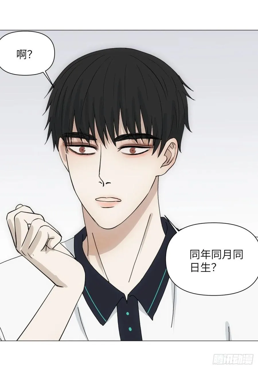 花朝和谢幕过去的故事2 第38页