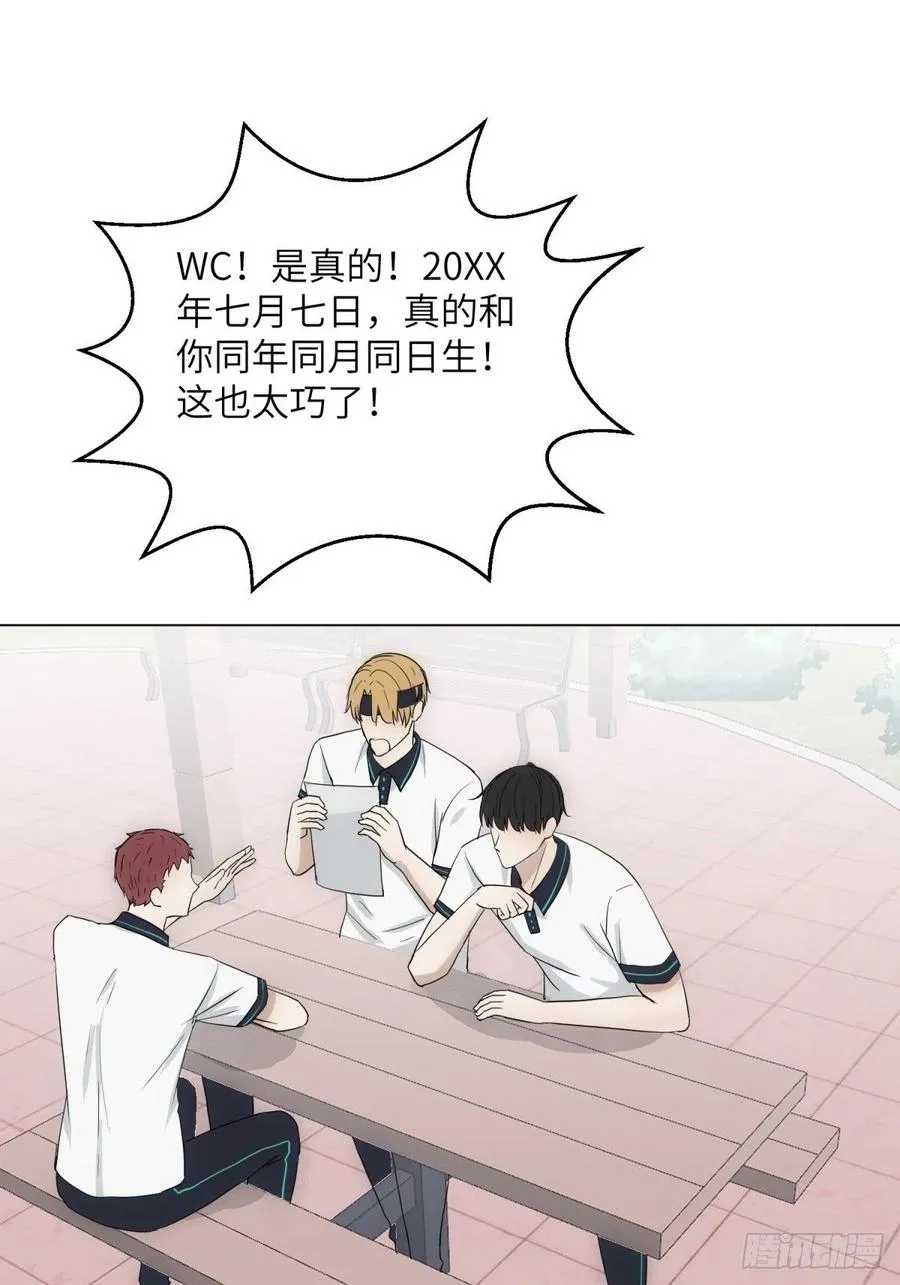 花朝和谢幕过去的故事2 第39页