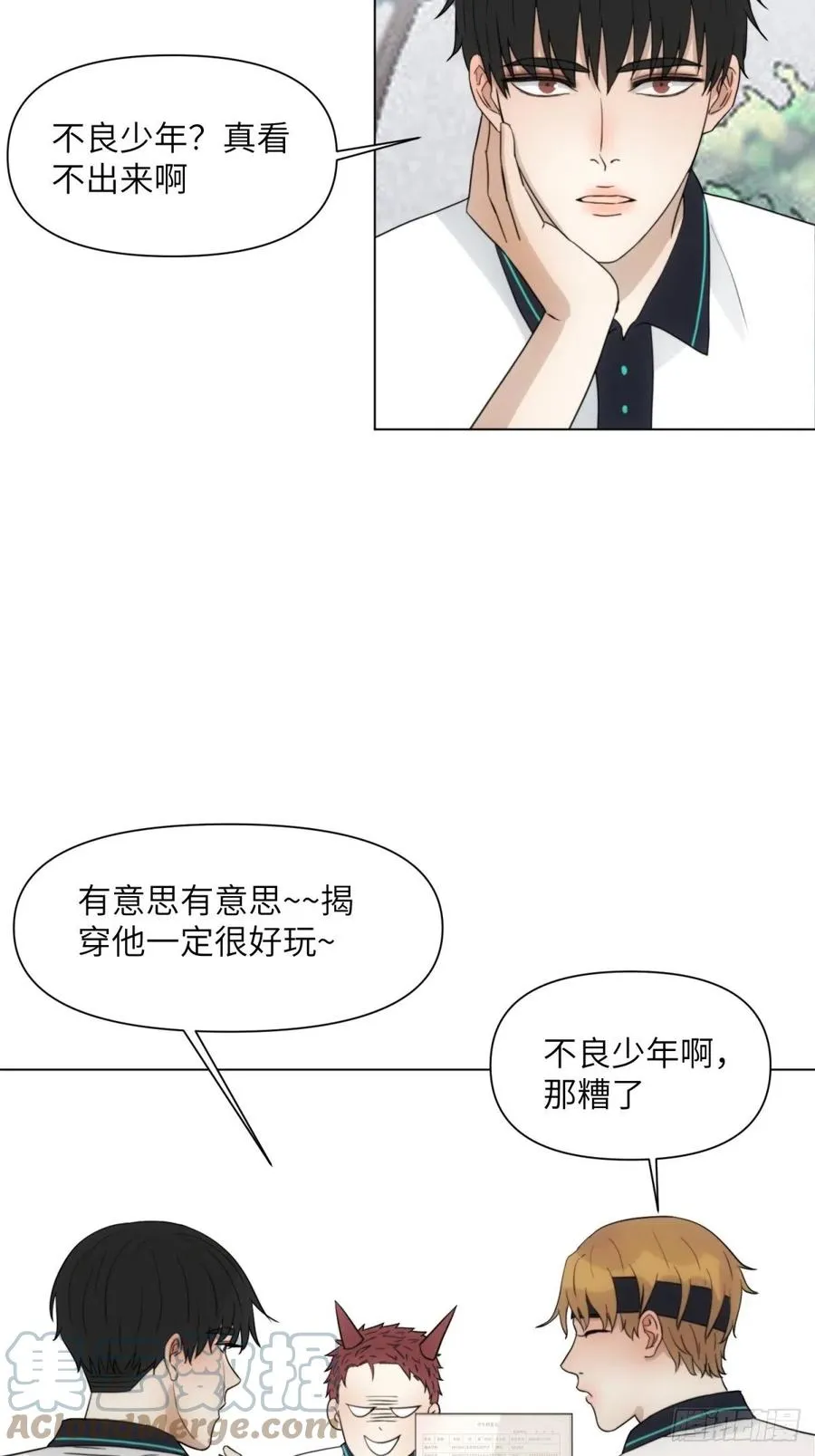 花朝和谢幕过去的故事2 第49页