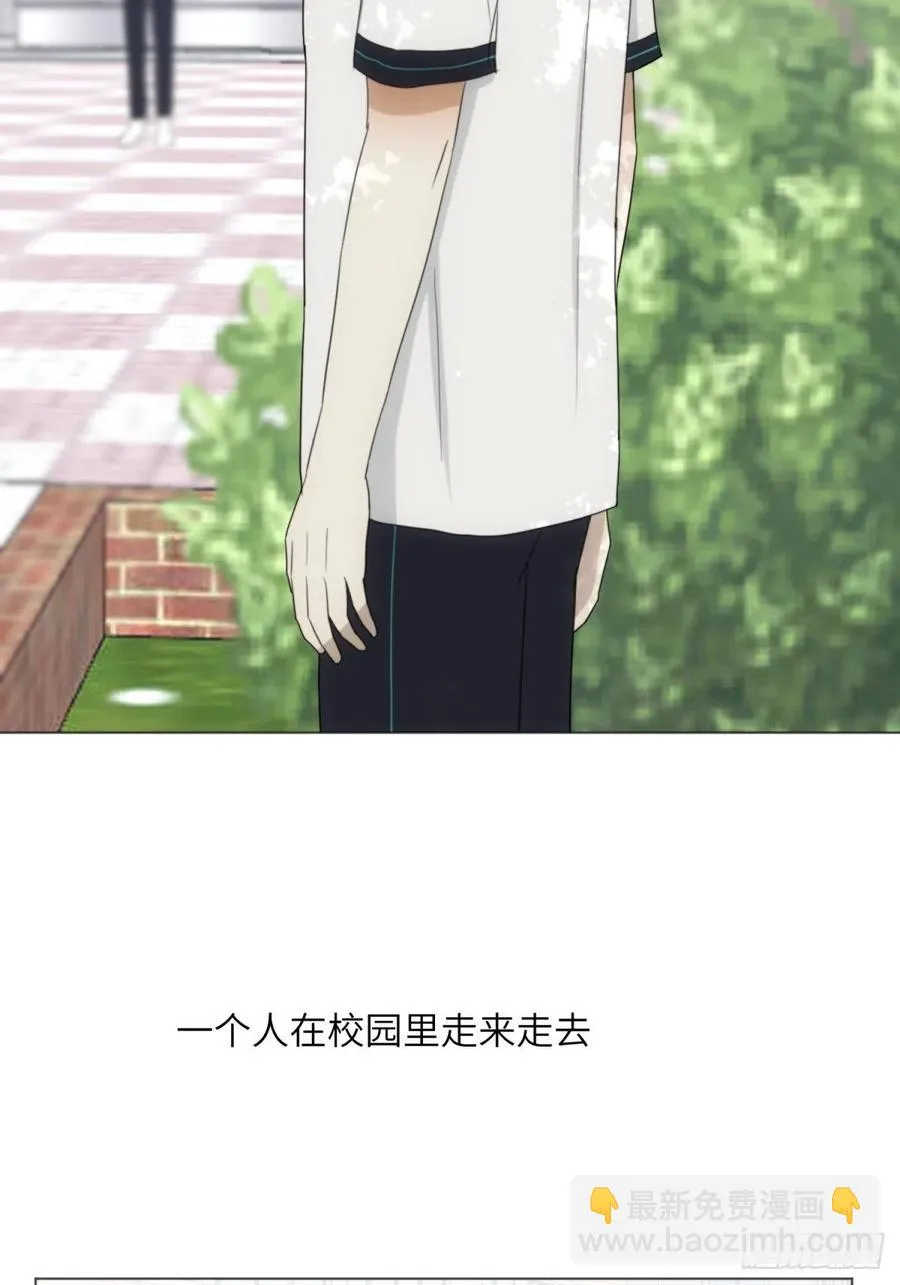 花朝和谢幕过去的故事2 第59页