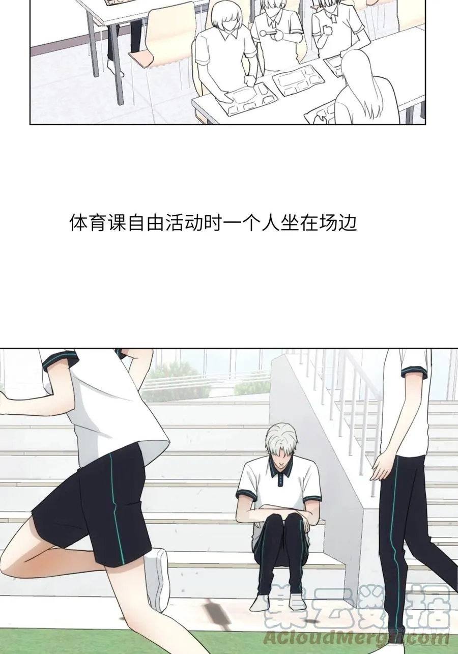 花朝和谢幕过去的故事2 第61页