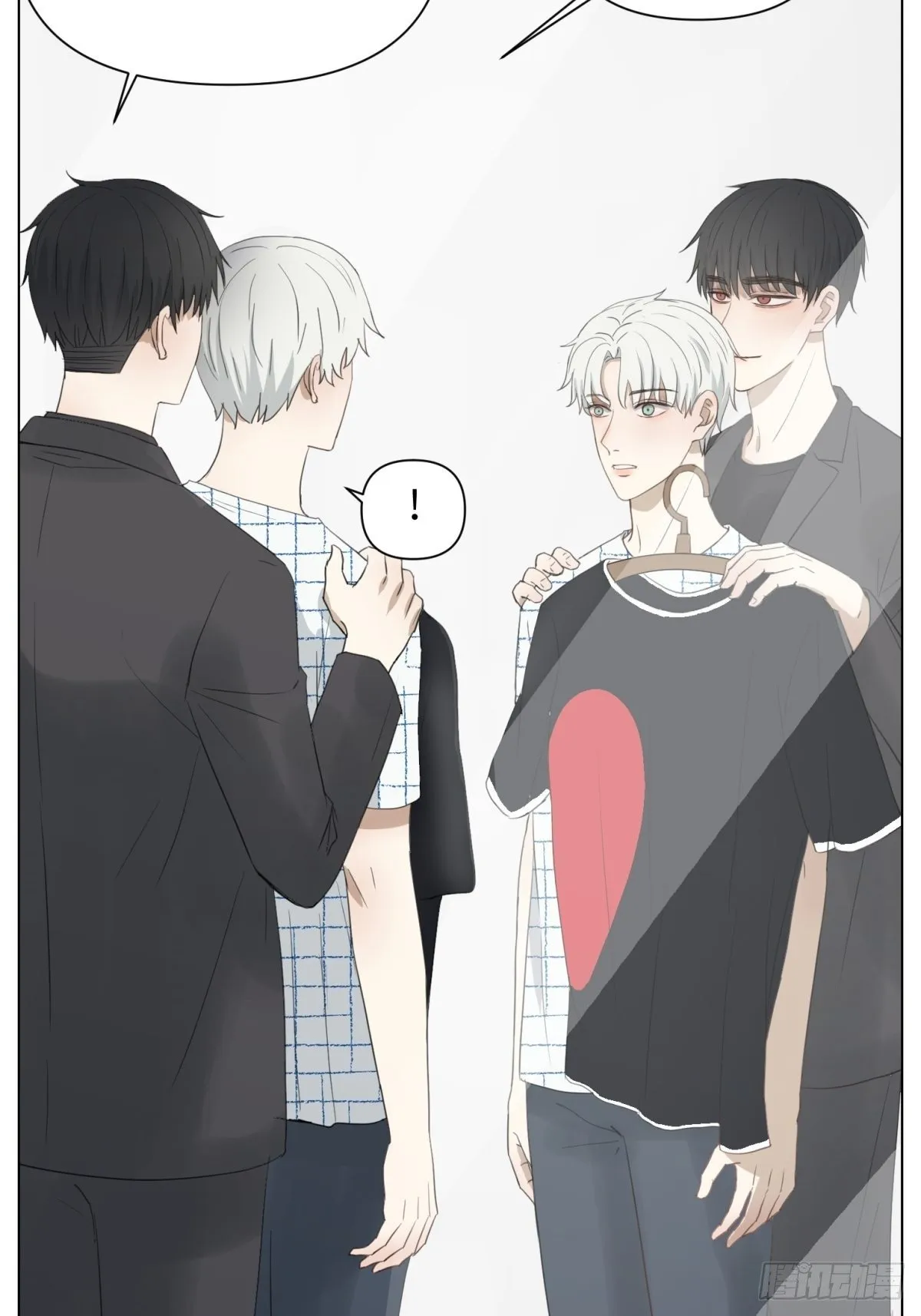 现在篇日常-买衣服 第3页