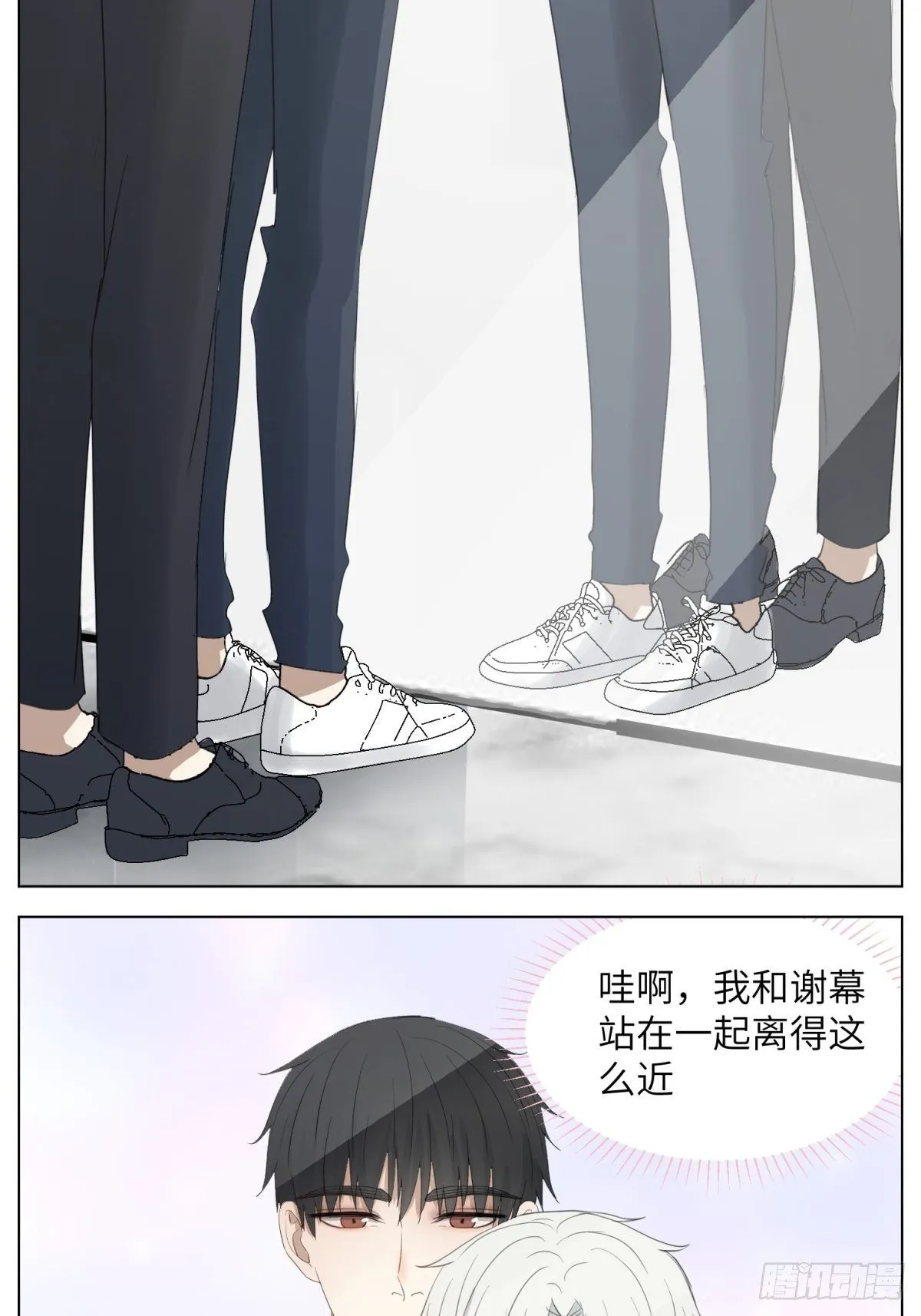 现在篇日常-买衣服 第4页