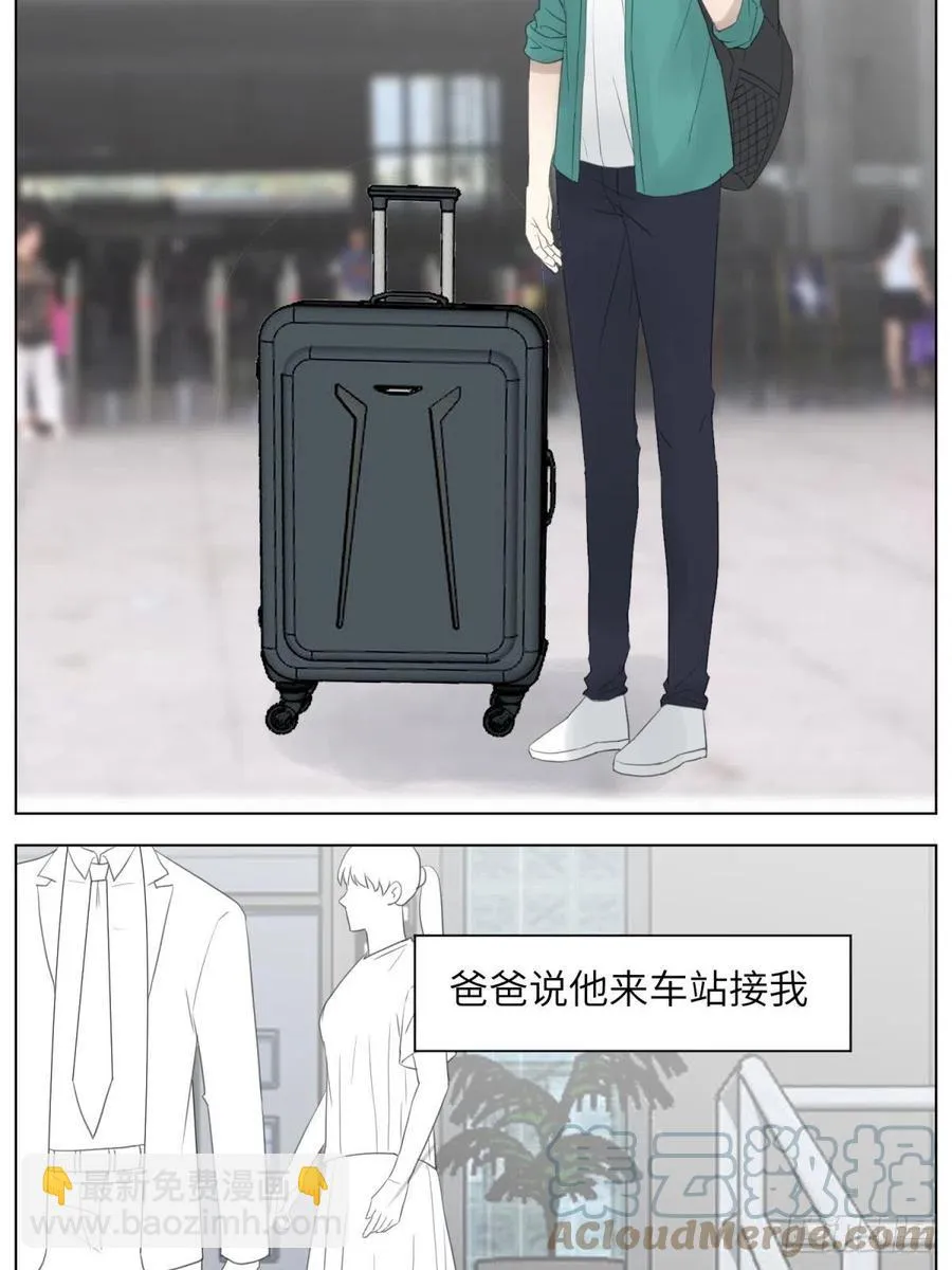 花朝和谢幕过去的故事1 第3页