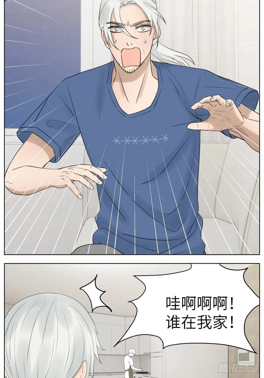 花朝和谢幕过去的故事1 第12页
